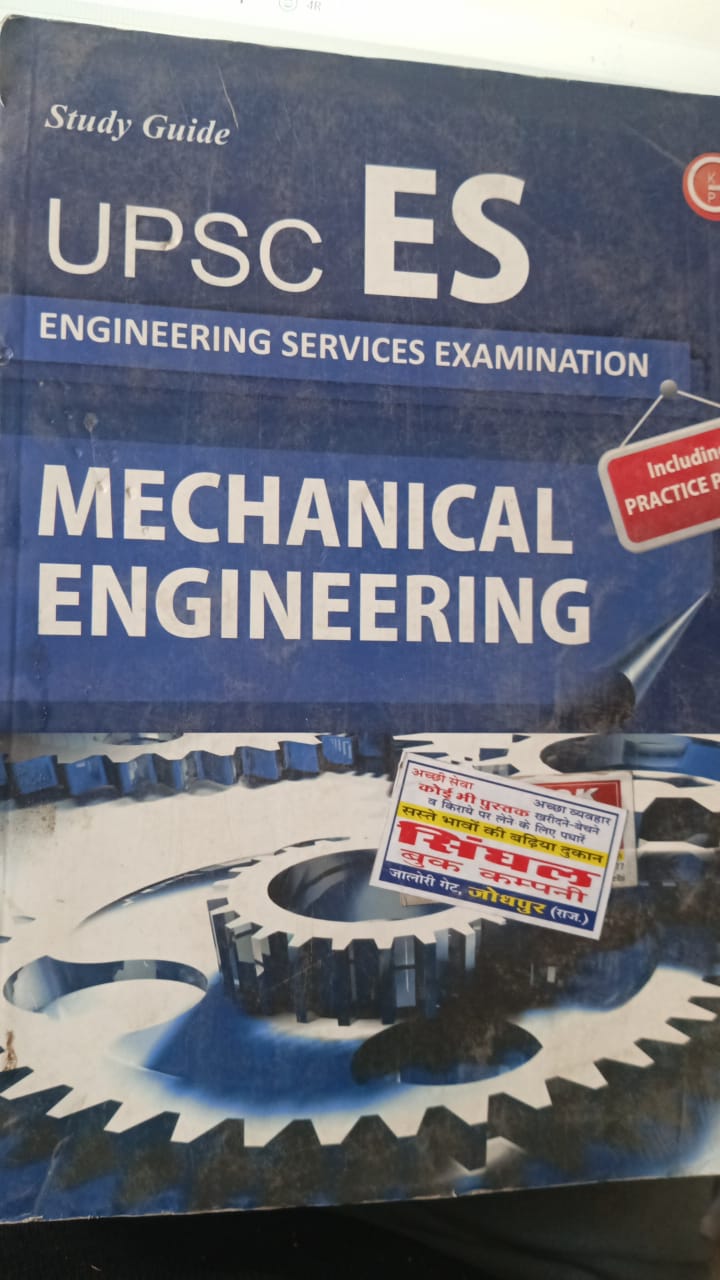 UPSC ES MECHANICAL ENGINEERING